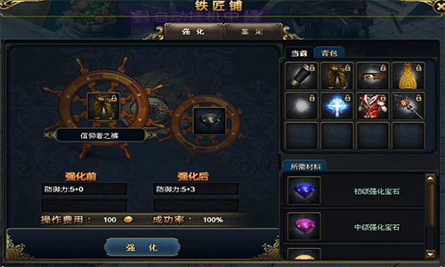 热血传奇法师对武士的pk走位。