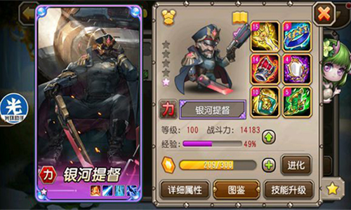 热血传奇中最强大的一根琥珀项链。